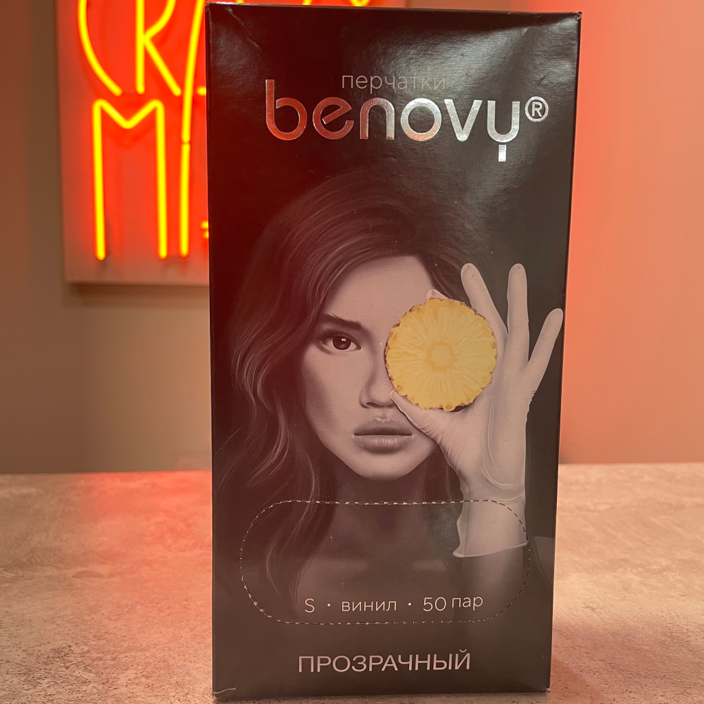 Перчатки виниловые BENOVY 50 пар S прозрачные оригинальные