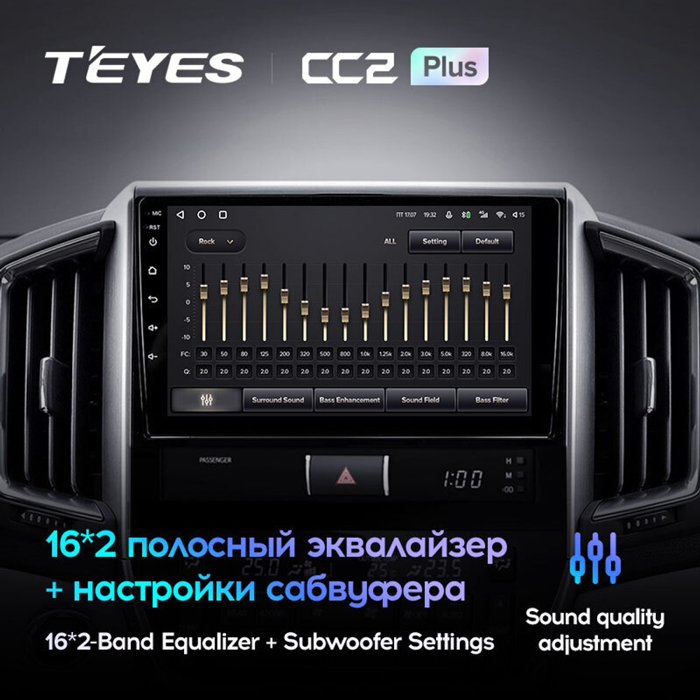Teyes CC2 Plus 9" для Toyota Land Cruiser 200 2015-2020