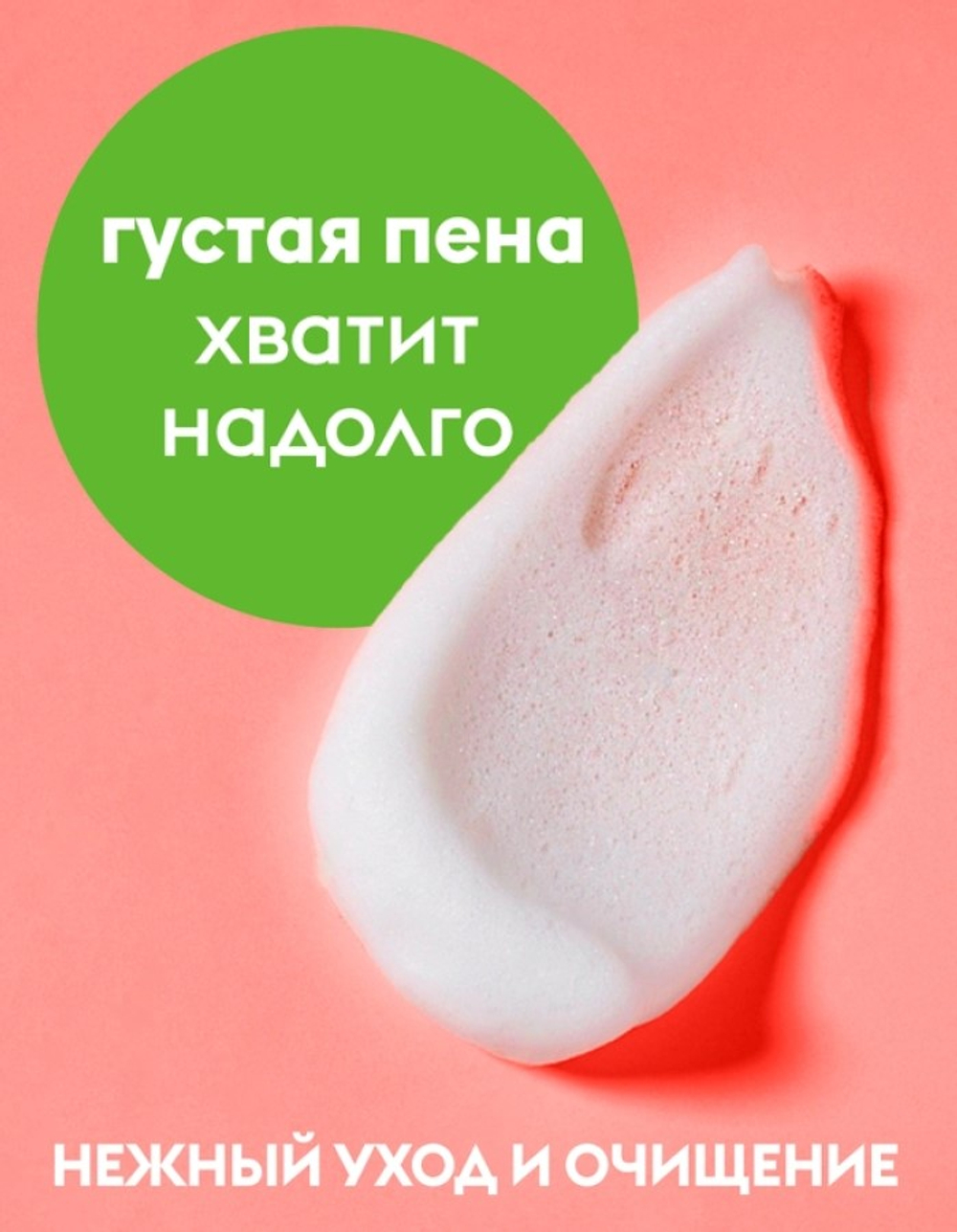 GraSS DUTYBOX Мыло жидкое эко-пенка для рук Камелия 500мл