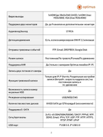 IP-видеорегистратор Optimus NVR-8328_V.2