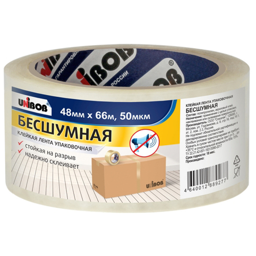 Клейкая лента упаковочная Unibob 48мм*66м, 50мкм, бесшумная 87729