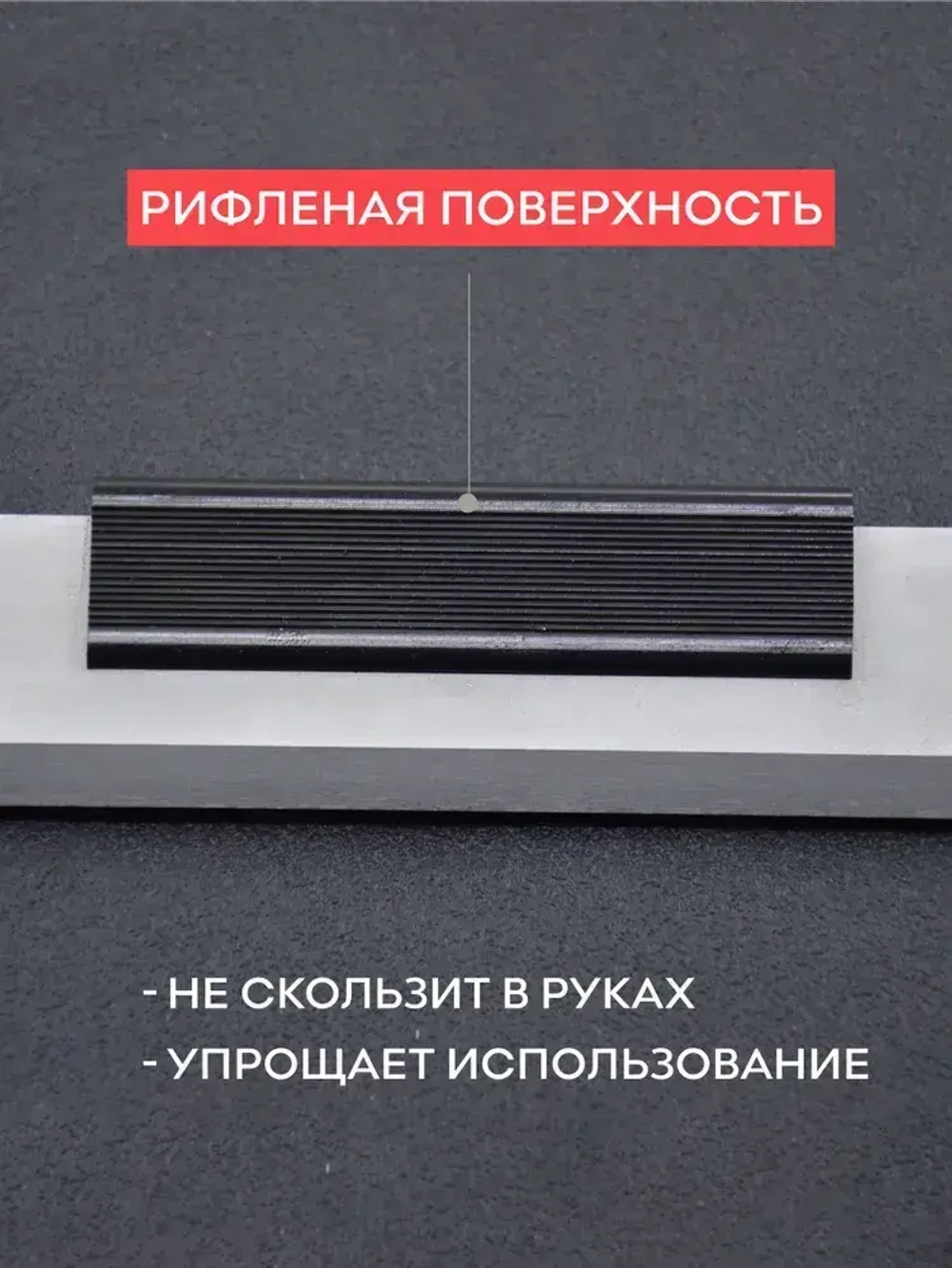 Лекальная линейка кл. точн. 0 ножевидной формы 175 мм