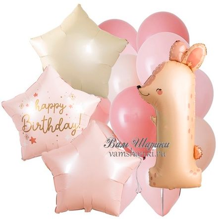 Букет шаров "Милый зайка на 1 годик девочке"