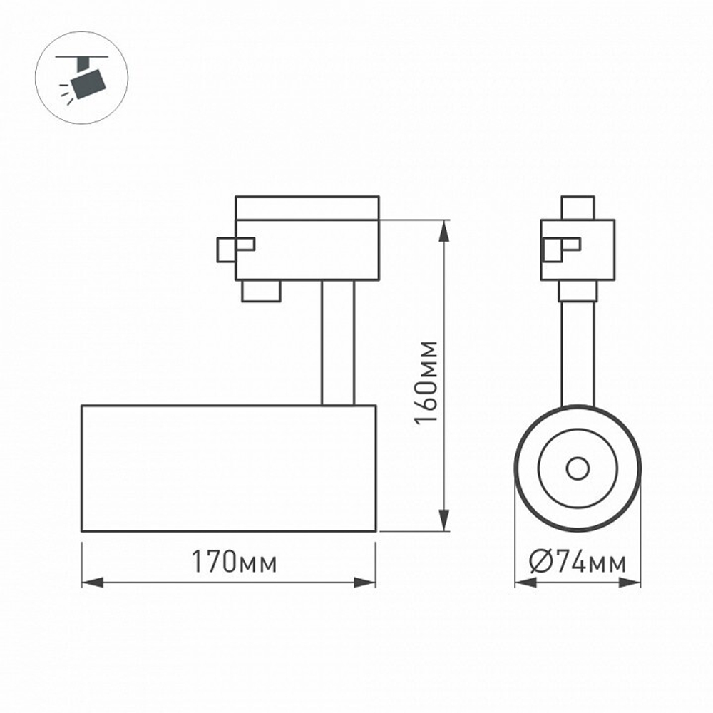 Трековый светильник Arlight 025944(1)