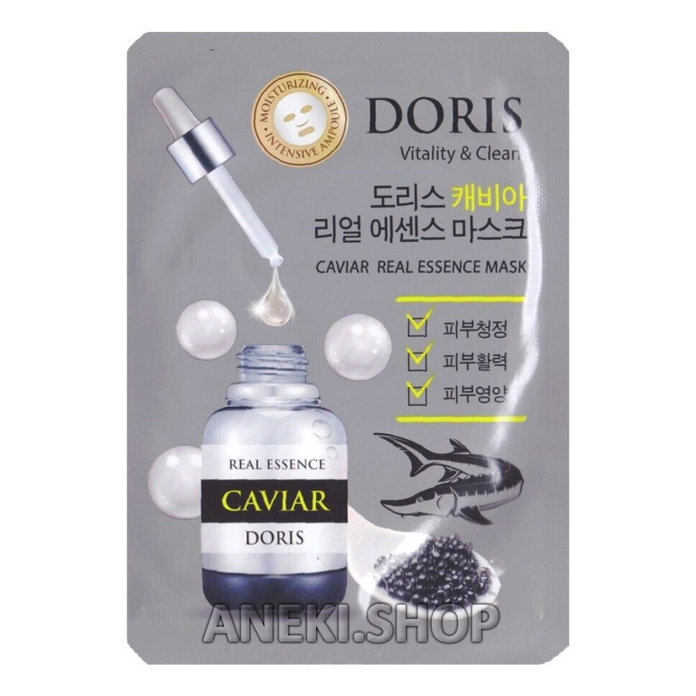 Маска тканевая с экстрактом чёрной икры 25 мл Caviar real essence mask Doris