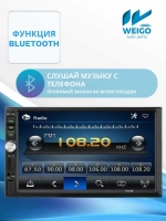 Автомагнитола Pervoi CTC-7012