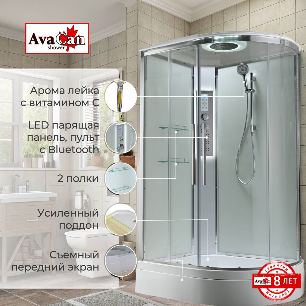 Душевая кабина AvaCan EM3812LLEDT прозрачная