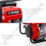 ЗУБР 1600 л/мин, мотопомпа бензиновая (МП-1600)