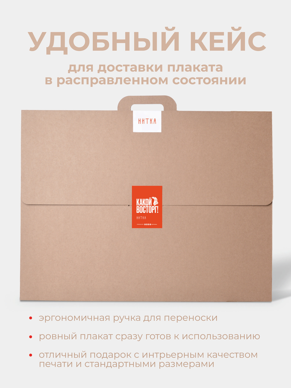 Плакат "Дома" А2