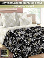 Постельное белье 2 спальное, простыня евро 220х240, перкаль, наволочки 70х70 , хлопок 100%