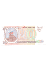 200 рублей 1993 года (надрыв)