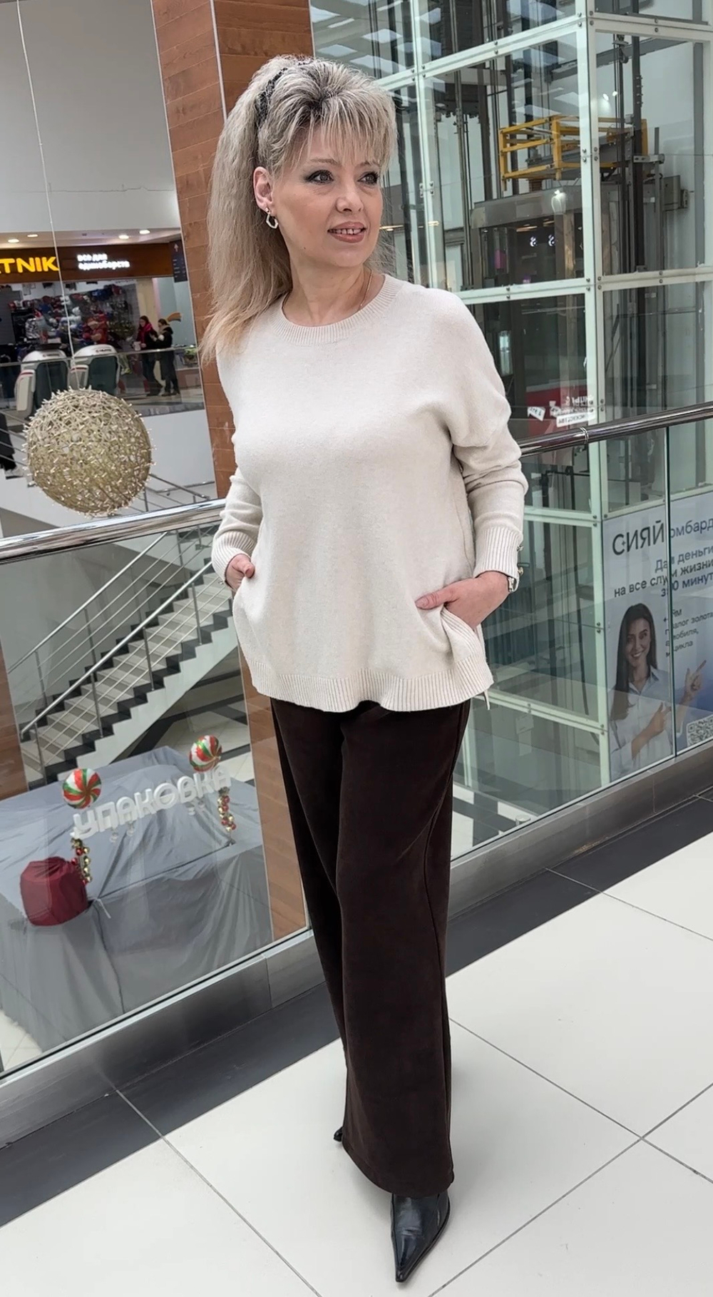 Бежевый джемпер с разрезами по бокам