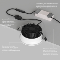 Встраиваемый влагозащищенный светильник TRIM, 12 Вт LED 3000-4000-6500K, IP44, алюминий, акрил