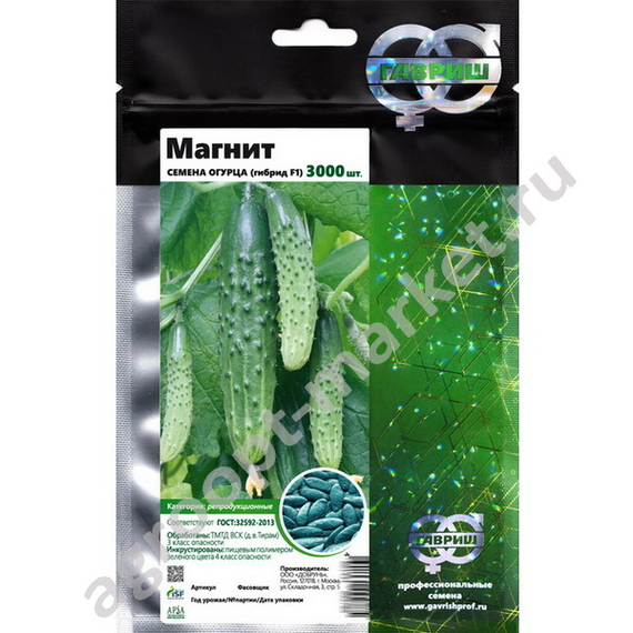 Магнит F1 семена огурца пчелоопыляемого (Гавриш) – фото 4