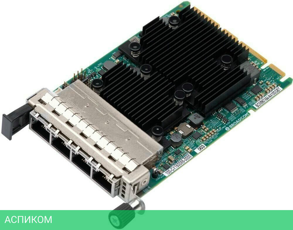 Сетевой адаптер Lenovo ThinkSystem Broadcom 57454 (4XC7A08240)