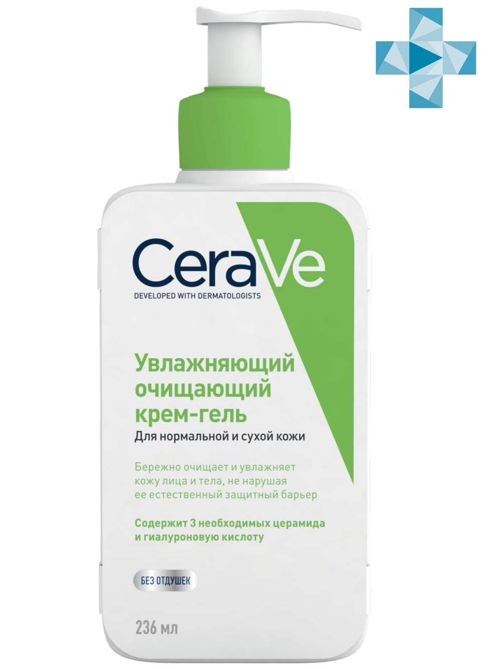 CeraVe Увлажняющий очищающий крем-гель для норм и сухой кожи 236 мл