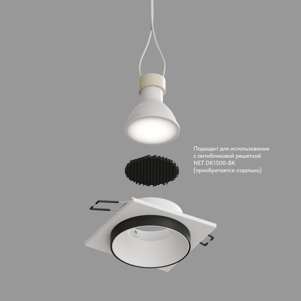 Встраиваемый светильник Denkirs Lemvik DK2402-BK