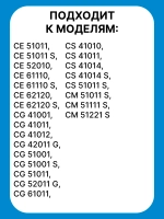 Ручка для плиты BEKO 450920448