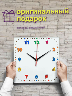 Детские настенные часы "Шалость", украшения интерьерные