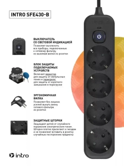 Сетевой фильтр Intro SFE430-B с базовой защитой с заземлением с выключателем 4 розетки 3м 10А черный / удлинитель сетевой 3м
