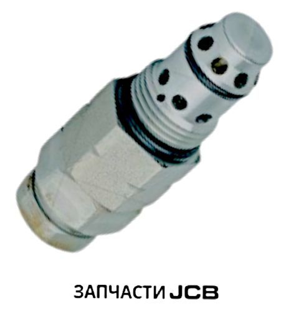 Клапан JCB 25/932108