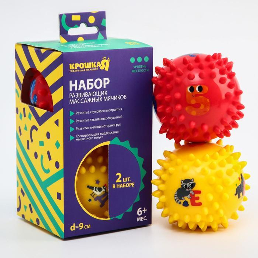 5239088 Набор из твёрдых развивающих массажных мячиков, «Цифры и буквы», 2шт, d=9 см