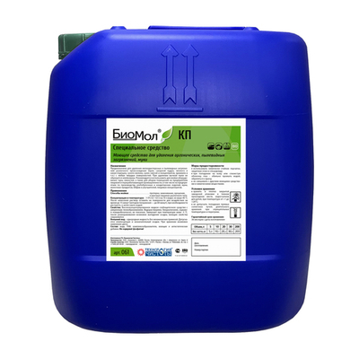 Биомол КП моющее средство для удаления органических, пылевидных загрязнений, муки 10 л