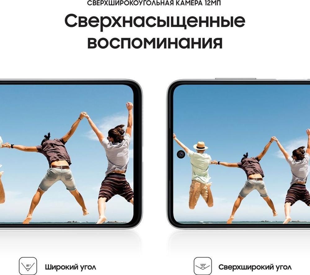 Смартфон Samsung Galaxy M52 SM-M526 6/128GB White