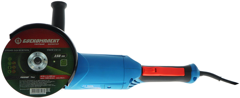 Машина углошлифовальная СОЮЗ УШС-9015 150мм,1600Вт,9500об/мин, блок. шпинд.удл.рукоятка