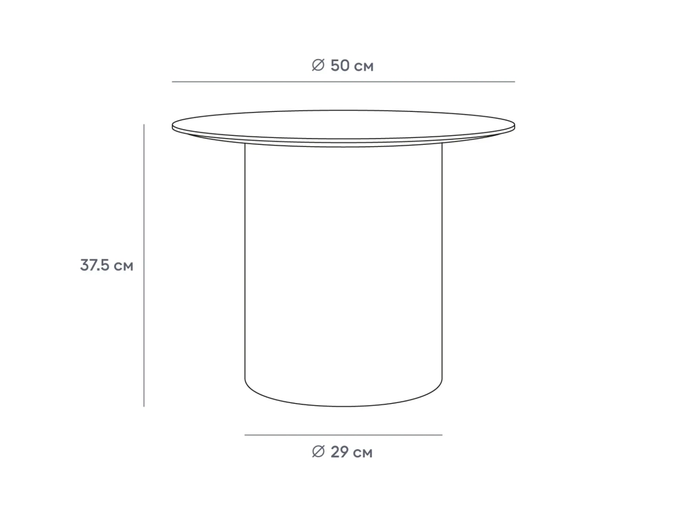 Стол журнальный Mono D50/D29/H37,5