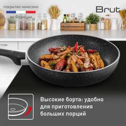 Сковорода Tefal Brut 28 см 4220128