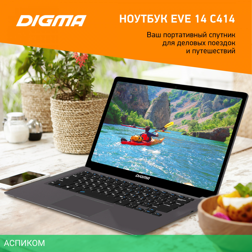 Ноутбук Digma EVE 14 C414