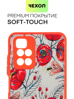 Чехол BROSCORP для Xiaomi Redmi 10 оптом (арт. XM-R10-ST-TPU-RED-PRINT)