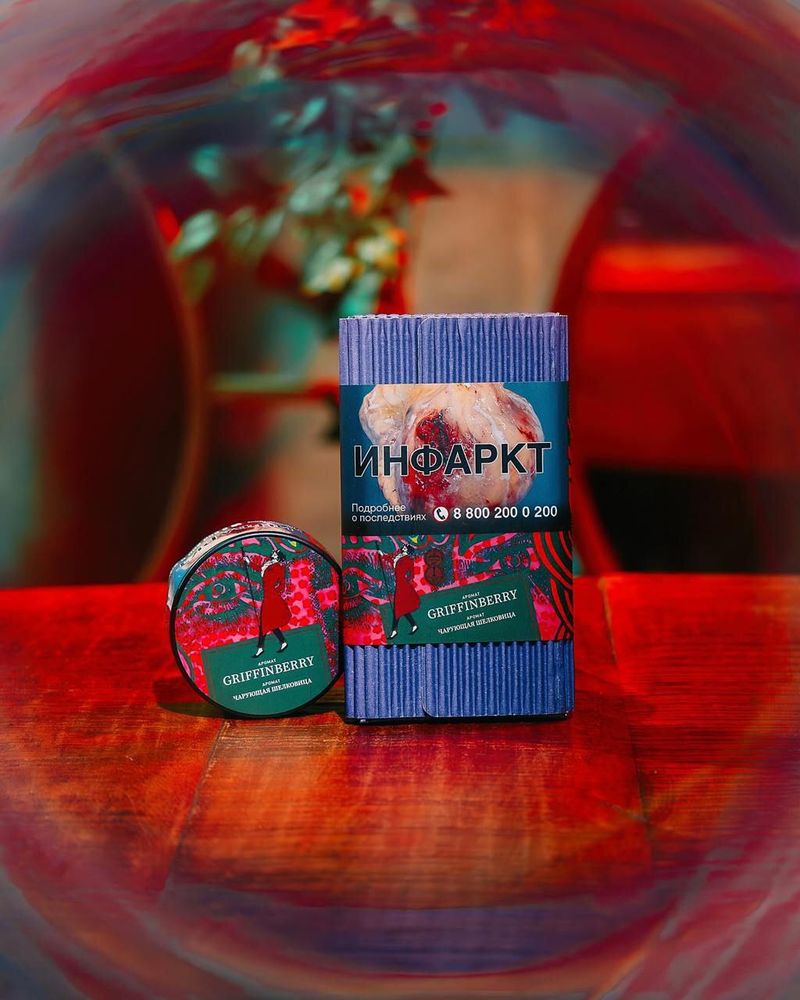 Satyr - Griffinberry (100g)