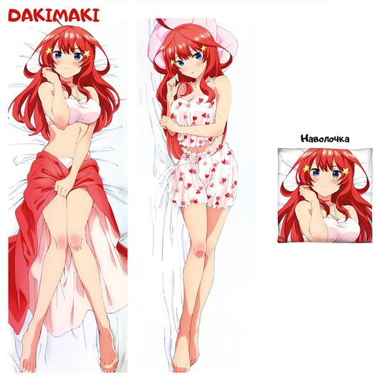 Дакимакура Ицуки Накано арт. 0835