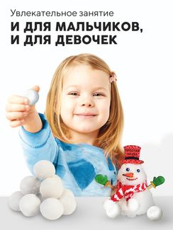 Набор для опыта для детей Искусственный снег