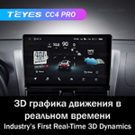 Teyes CC4 Pro 10,2" для Toyota Vios 2013-2020