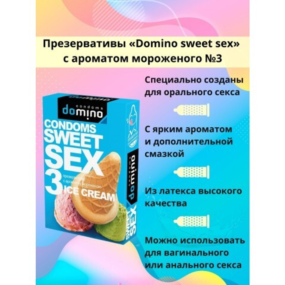 Презервативы DOMINO SWEET SEX ICE CREAM 3 штуки (оральные)