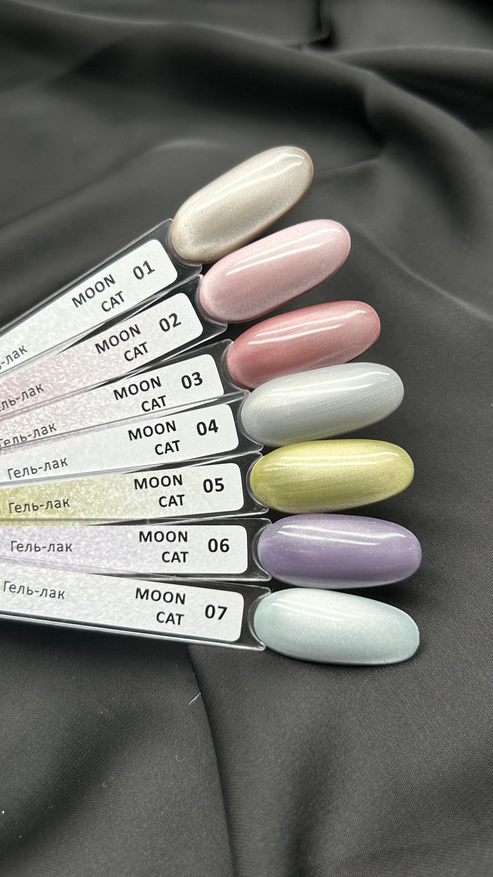 IceBeauty Гель-лак Moon cat 04, 8 мл