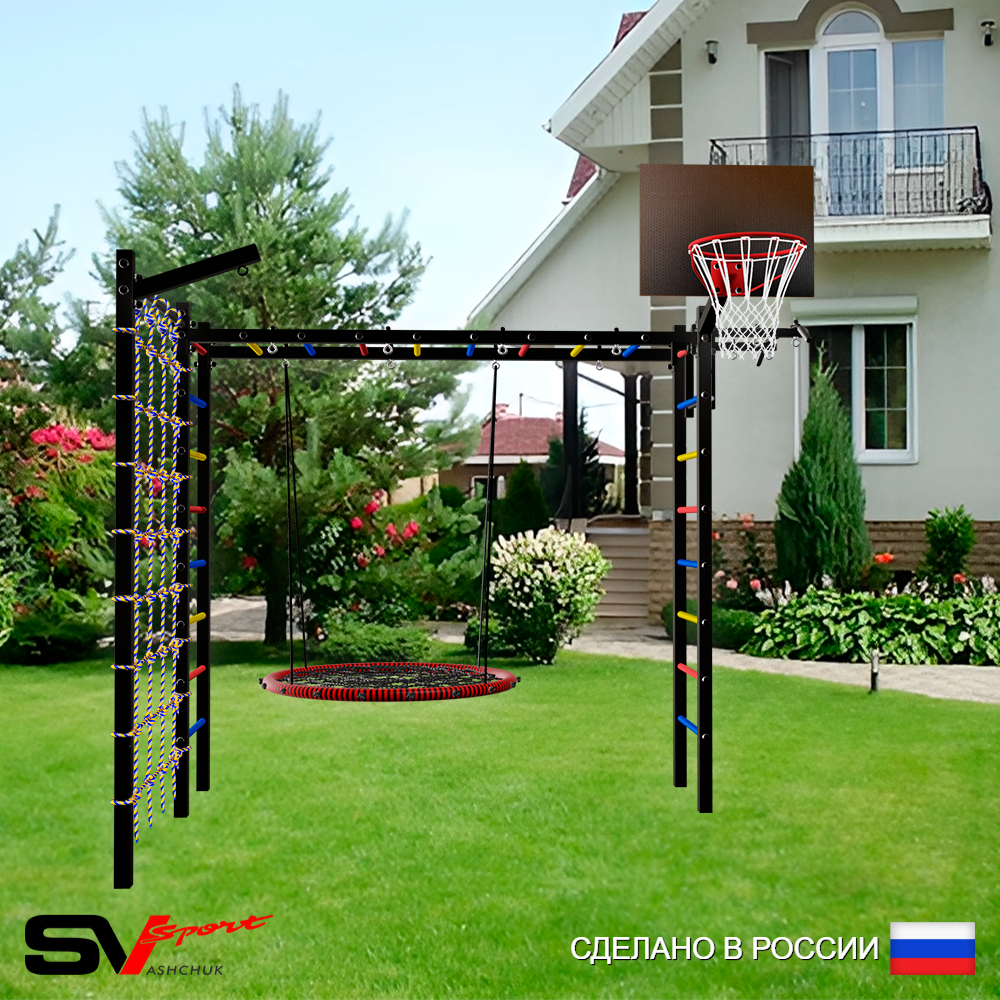 Уличная шведская стенка Sv Sport рукоход с комплектом турник прямой У5215.1К (Турник/Гнездо 100см/Щит баскет/Кронш бокс/Сетка)