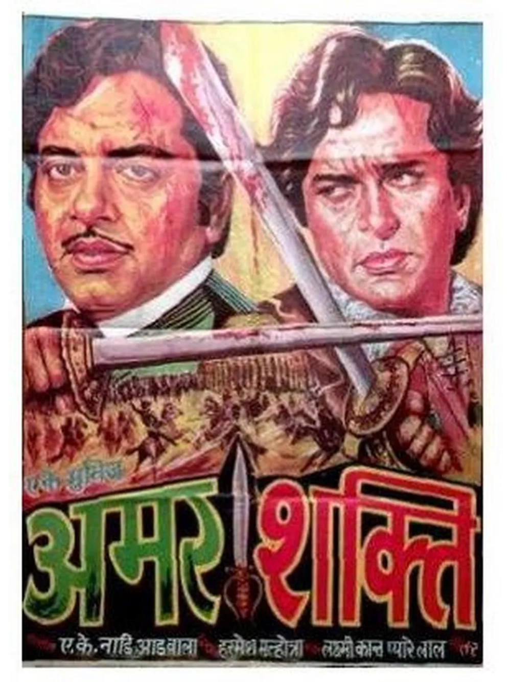 Жестокая справедливость (1978) (DVD-R)