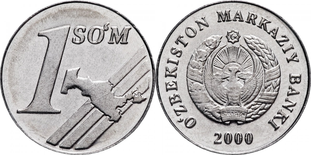 Узбекистан 1 сум, 2000 Герб XF