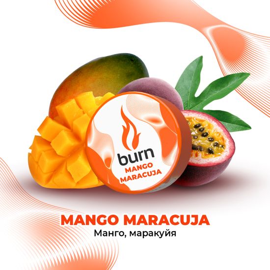 Burn (Mango Maracuja), 25 гр.