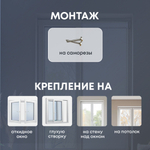 Штора рулонная "День/ночь" 160*160см черно-белая, 110г/м2, NNSR040