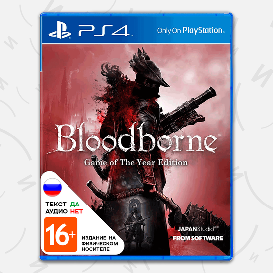 Игра BloodBorne Game of the Year Edition (PS4, русские субтитры)