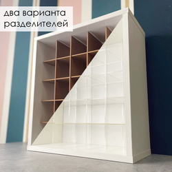 D-Box Органайзер для маркеров 5х5, W1000 ST9 Белый Платиновый