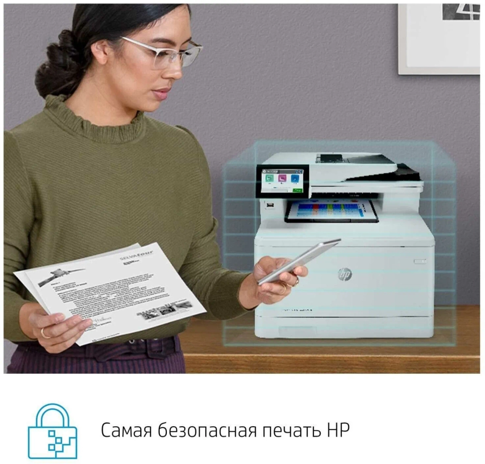 МФУ лазерный HP Color LaserJet Enterprise M480f (цветной, A4, принтер/копир/сканер/факс,1200dpi, 27ppm, 2Gb, DADF50, Duplex, Lan, USB ) (3QA55A)