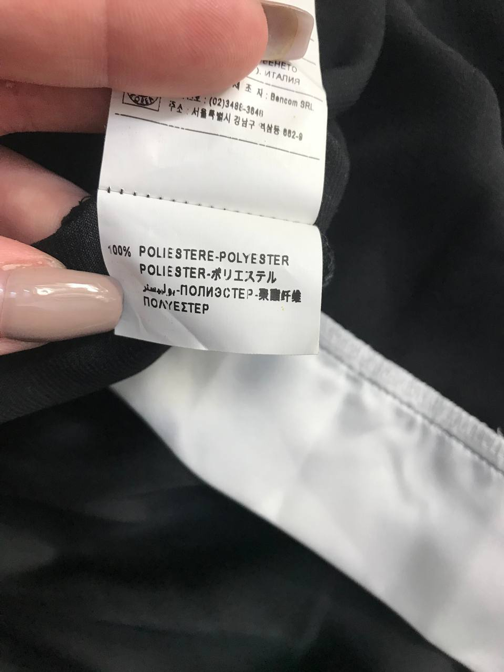 Топ Sisley с оборкой, маркировка М, визуально 46 размер