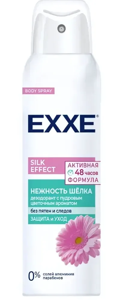 Дезодорант антиперспирант спрей EXXE Silk effect «Нежность шёлка» 150мл