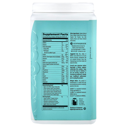 Sunwarrior, Shape, Slim Collagen Boost, шоколад, 750 г (1,65 фунта)